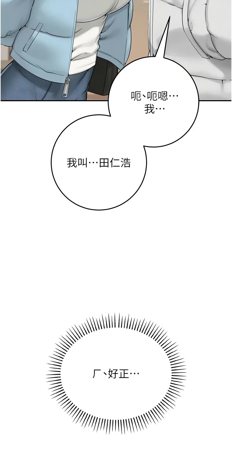 校园成人礼