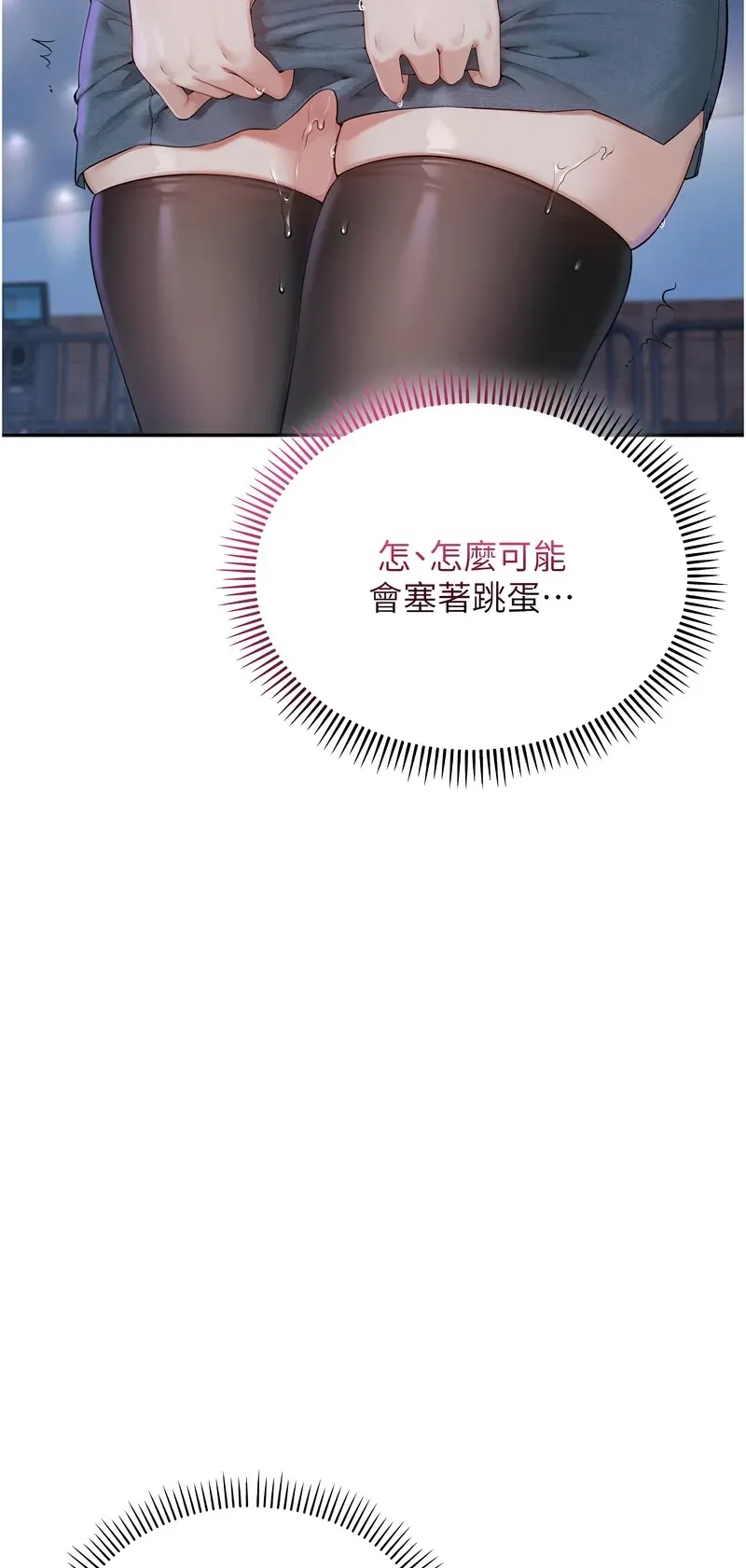 校园成人礼