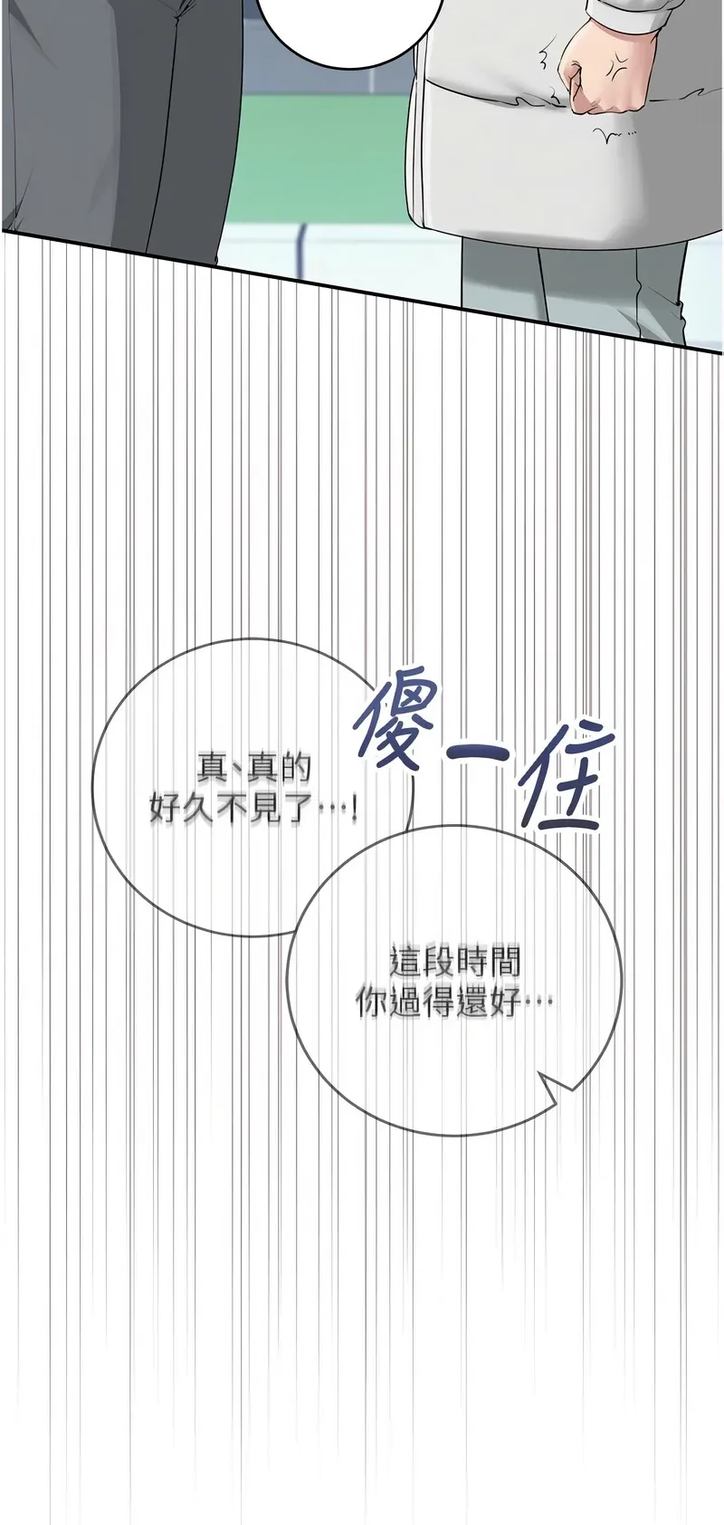 校园成人礼