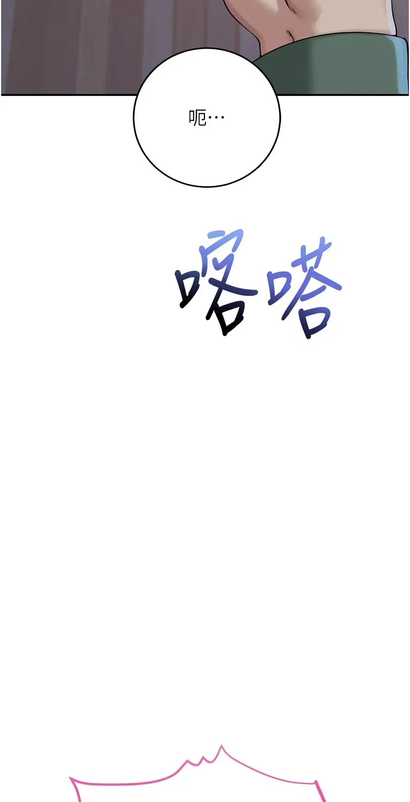 校园成人礼