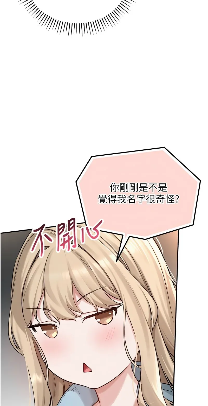 校园成人礼