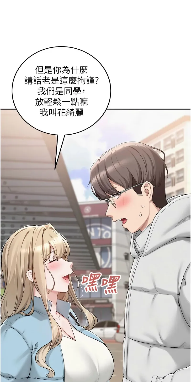 校园成人礼
