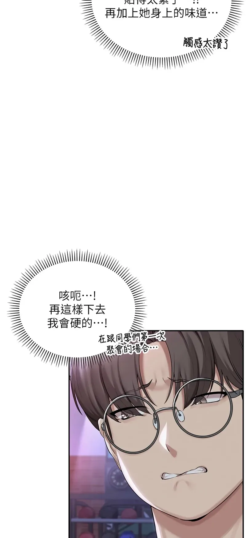 校园成人礼