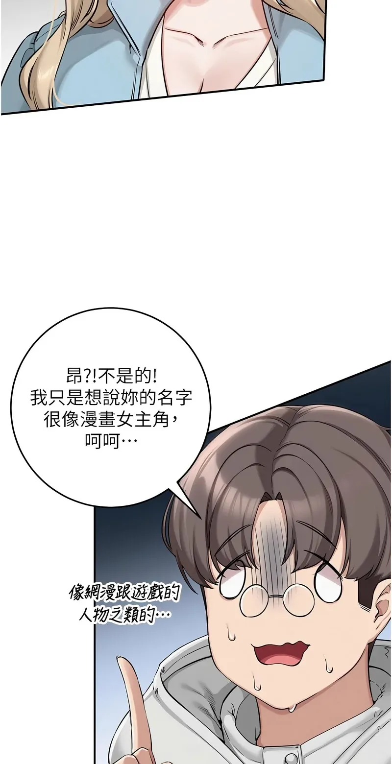 校园成人礼