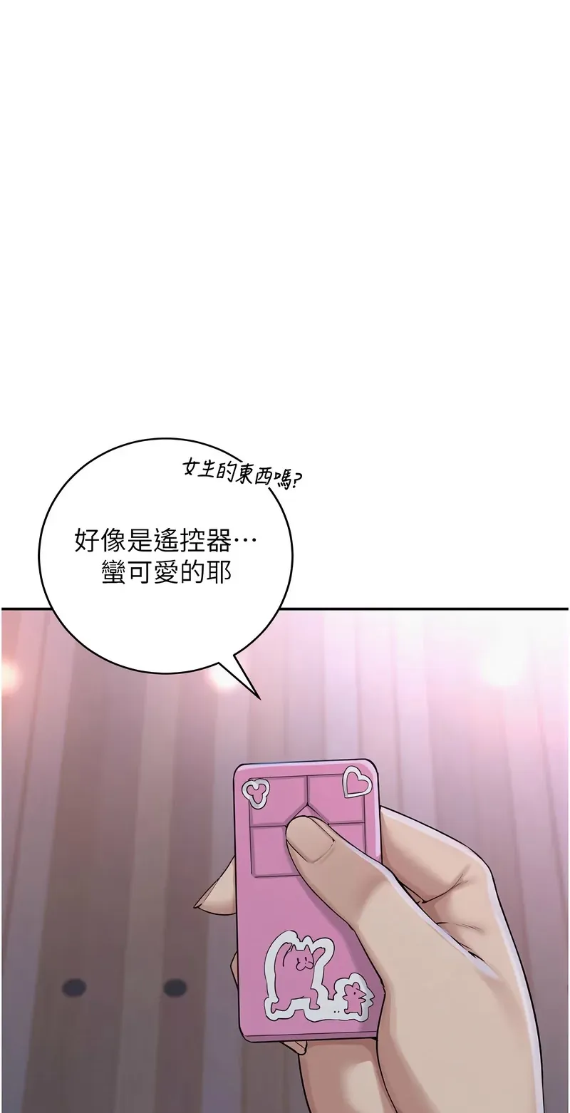 校园成人礼