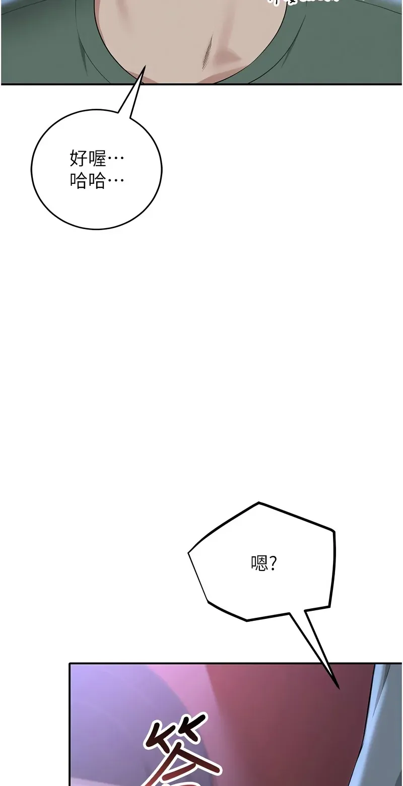 校园成人礼