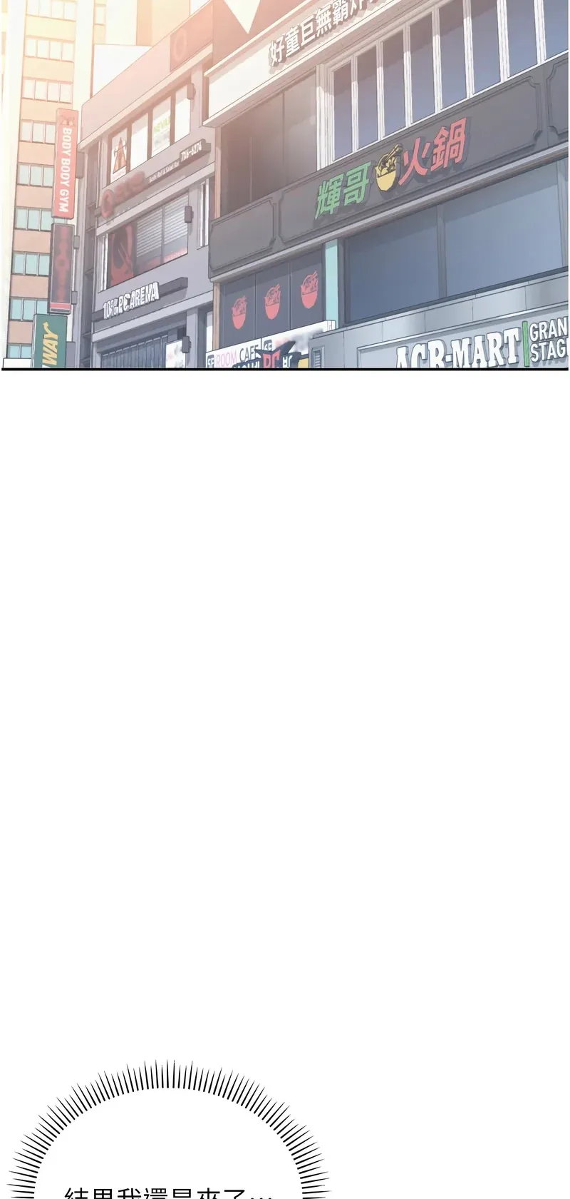 校园成人礼