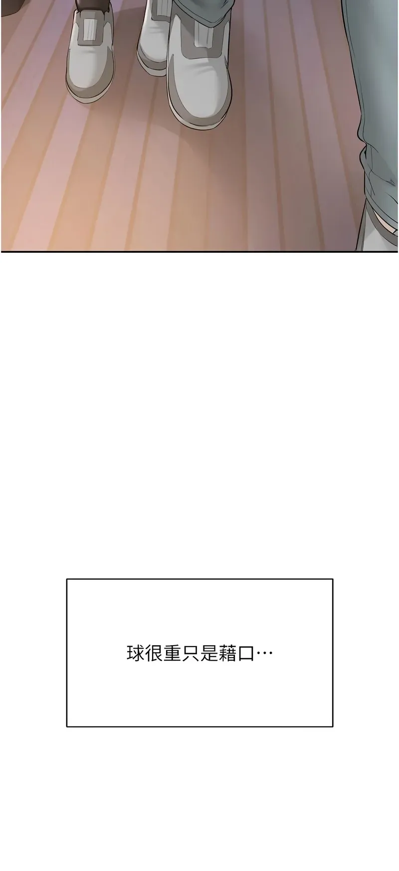 校园成人礼