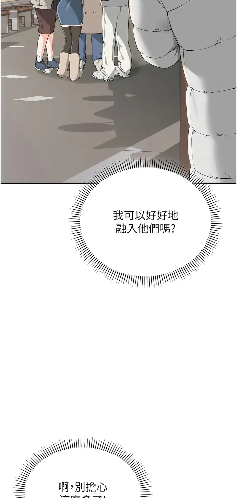 校园成人礼