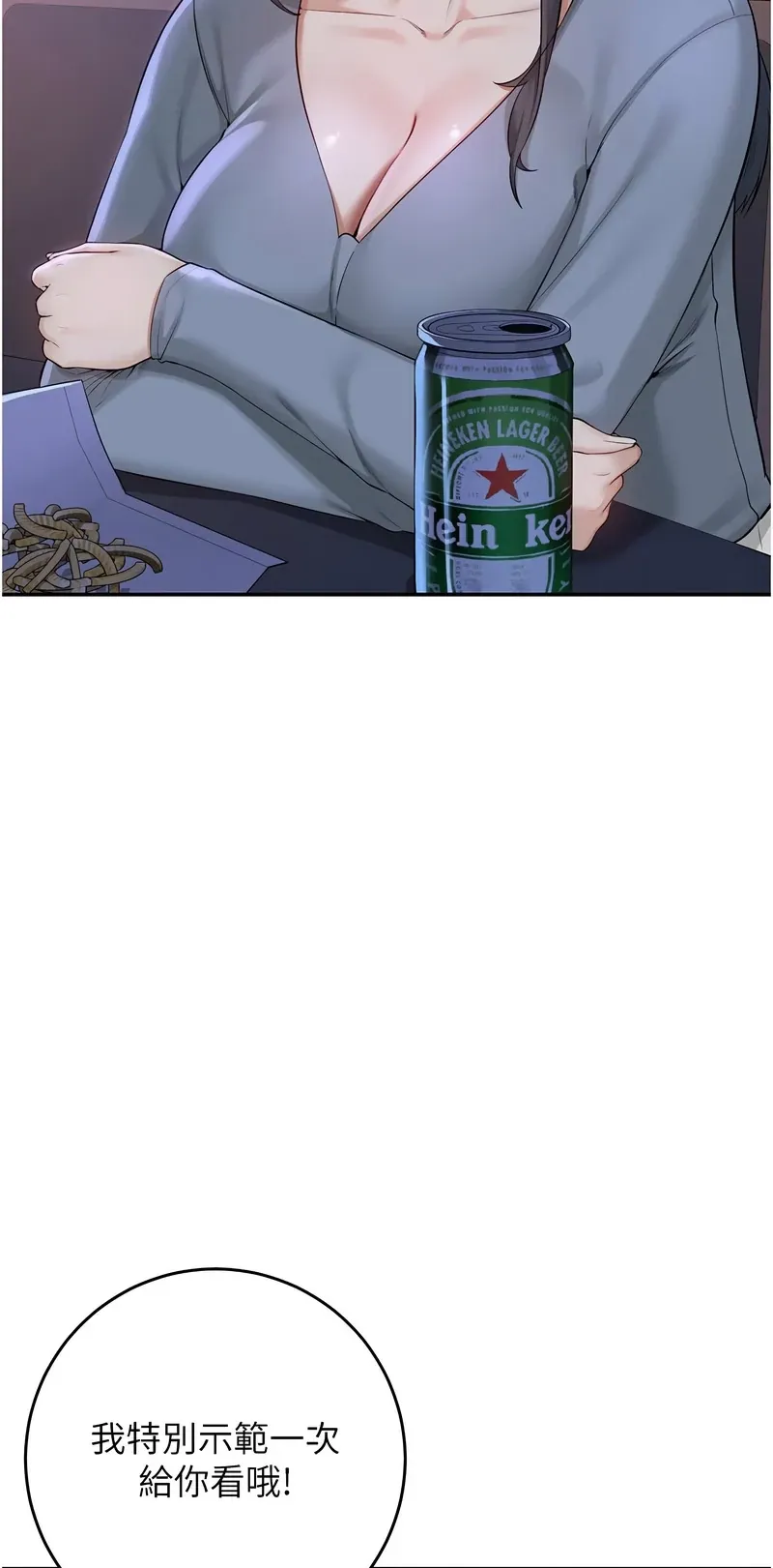 校园成人礼