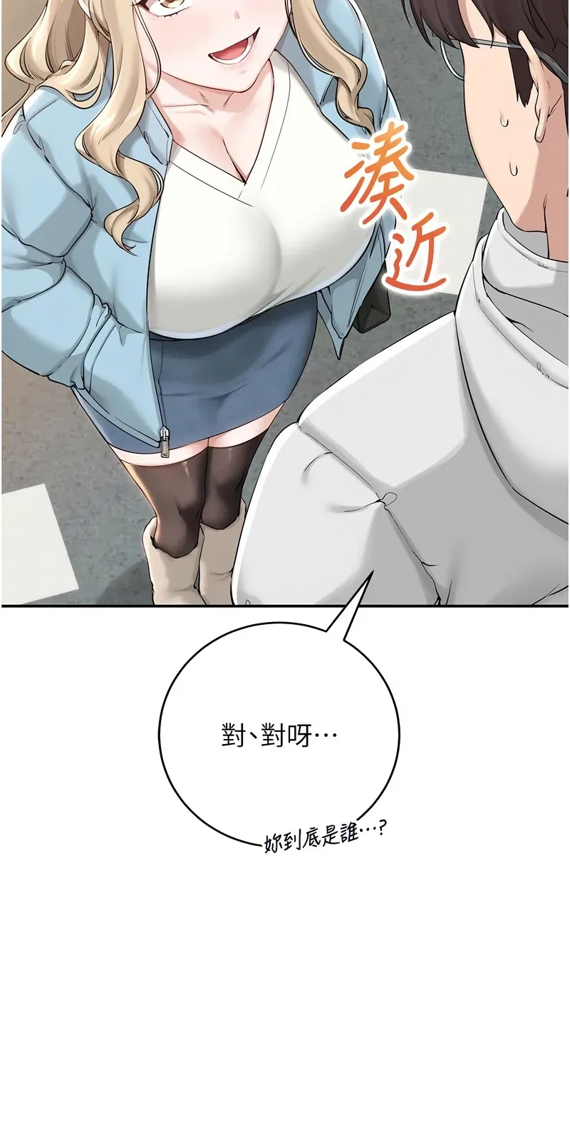 校园成人礼