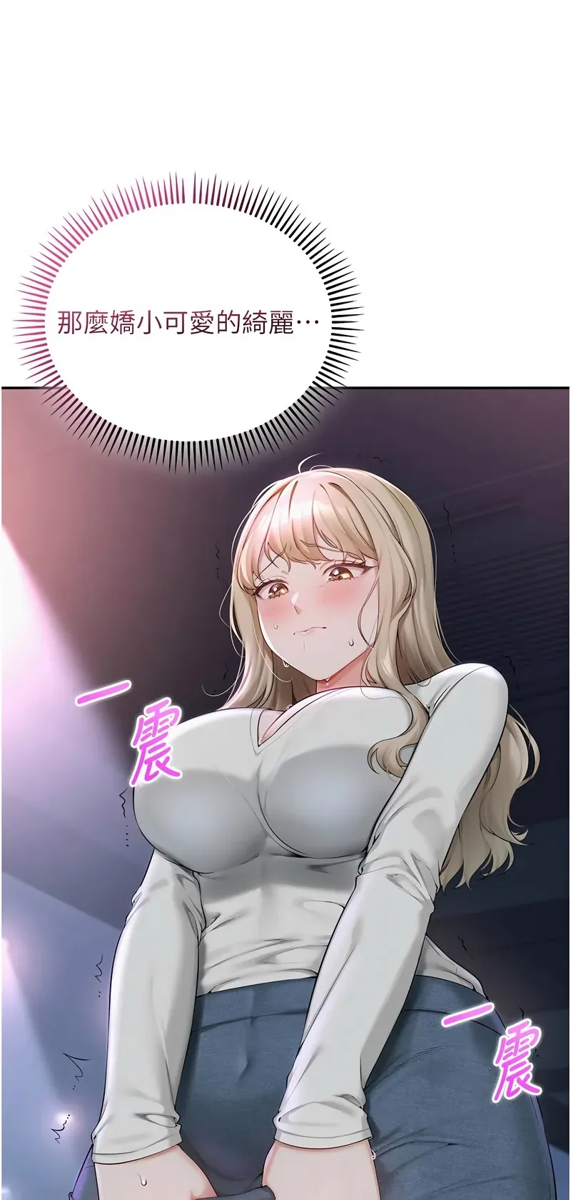 校园成人礼