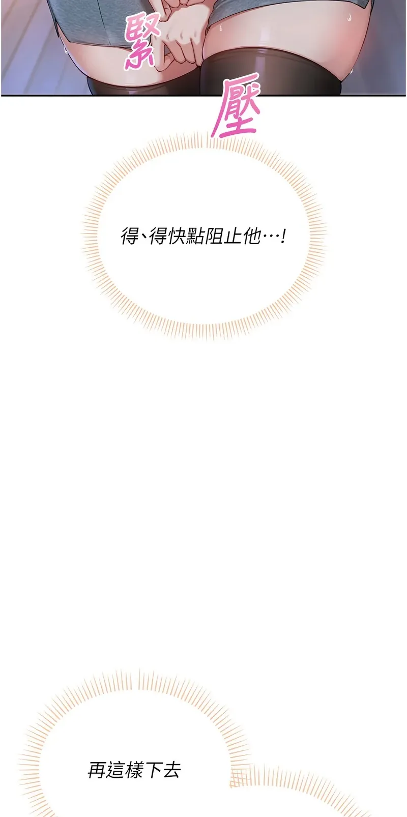 校园成人礼