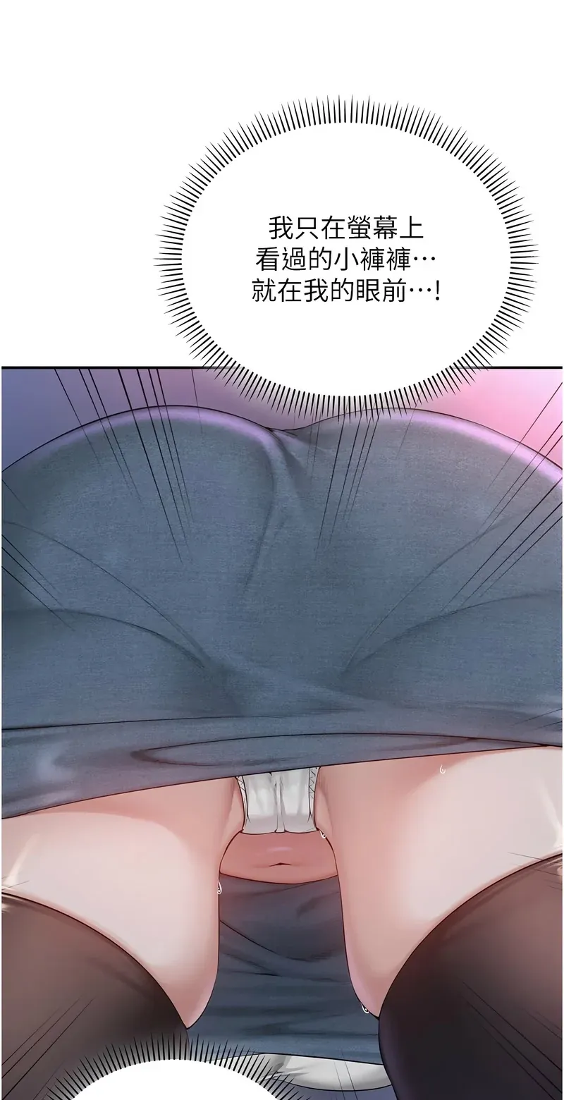 校园成人礼