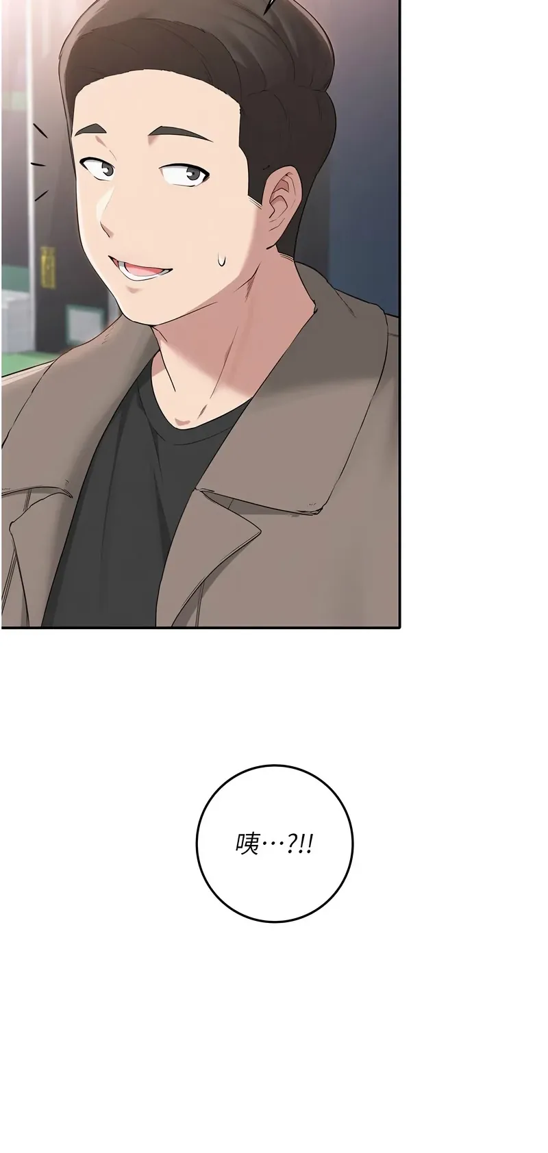 校园成人礼
