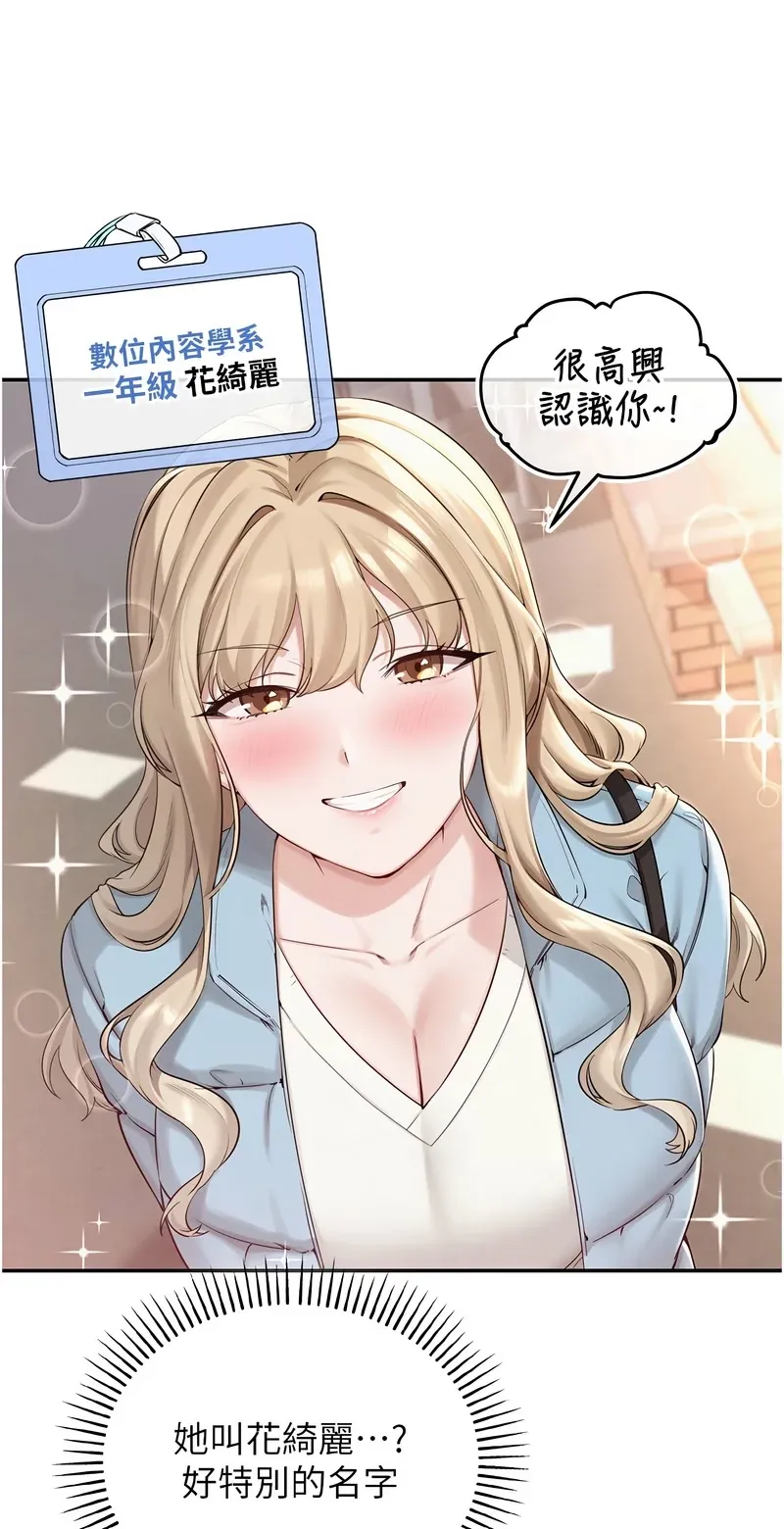 校园成人礼