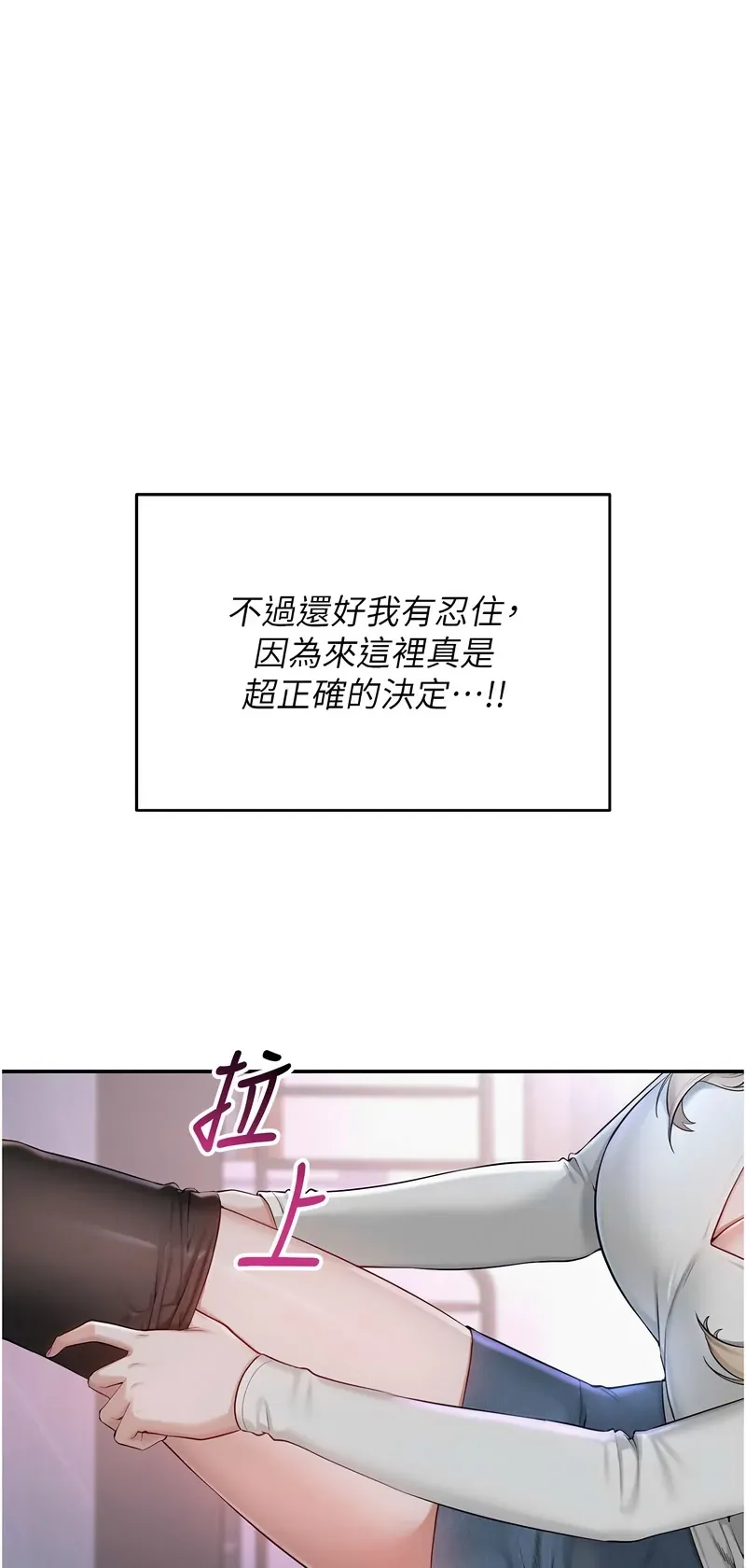 校园成人礼