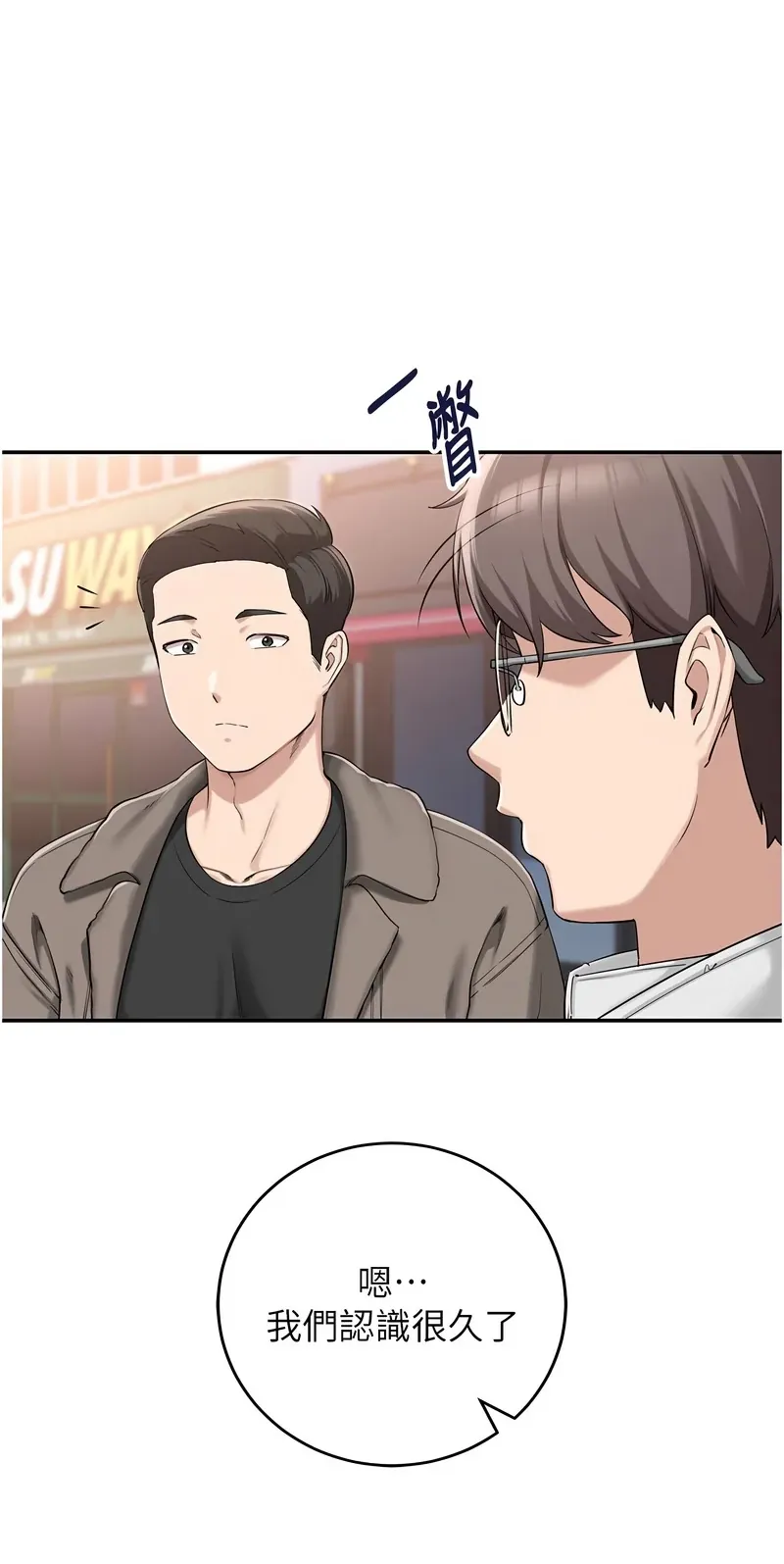 校园成人礼