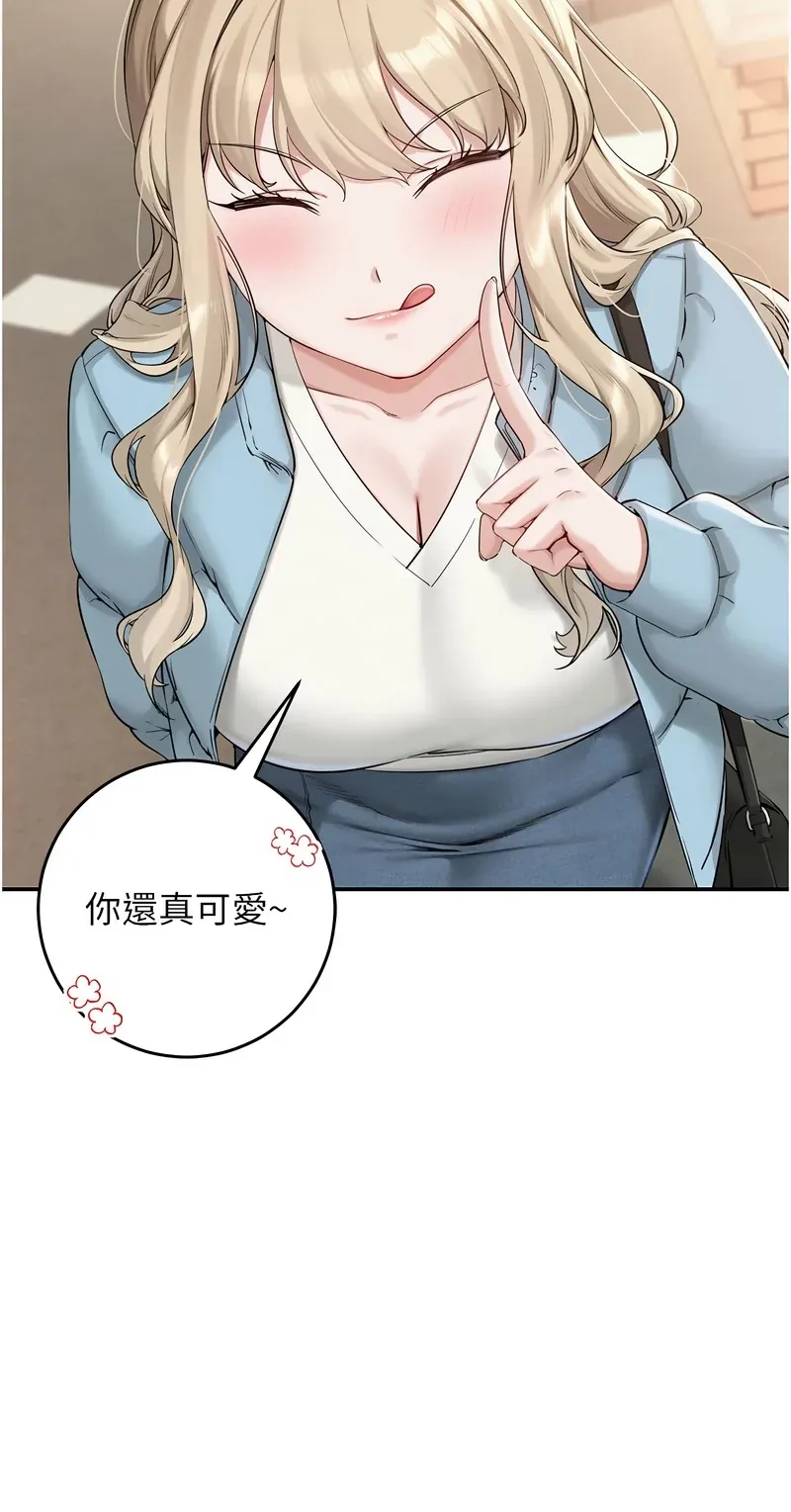 校园成人礼