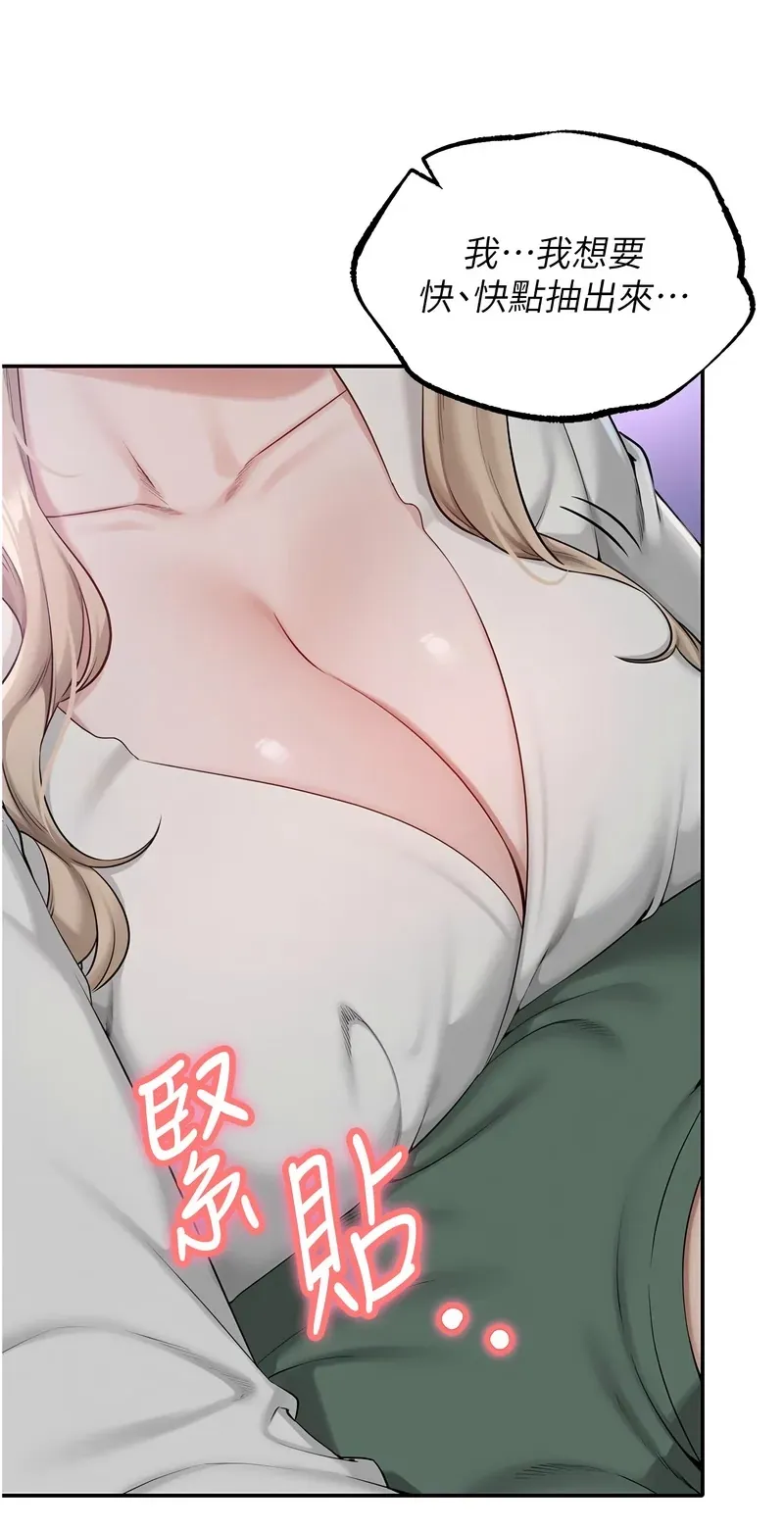 校园成人礼