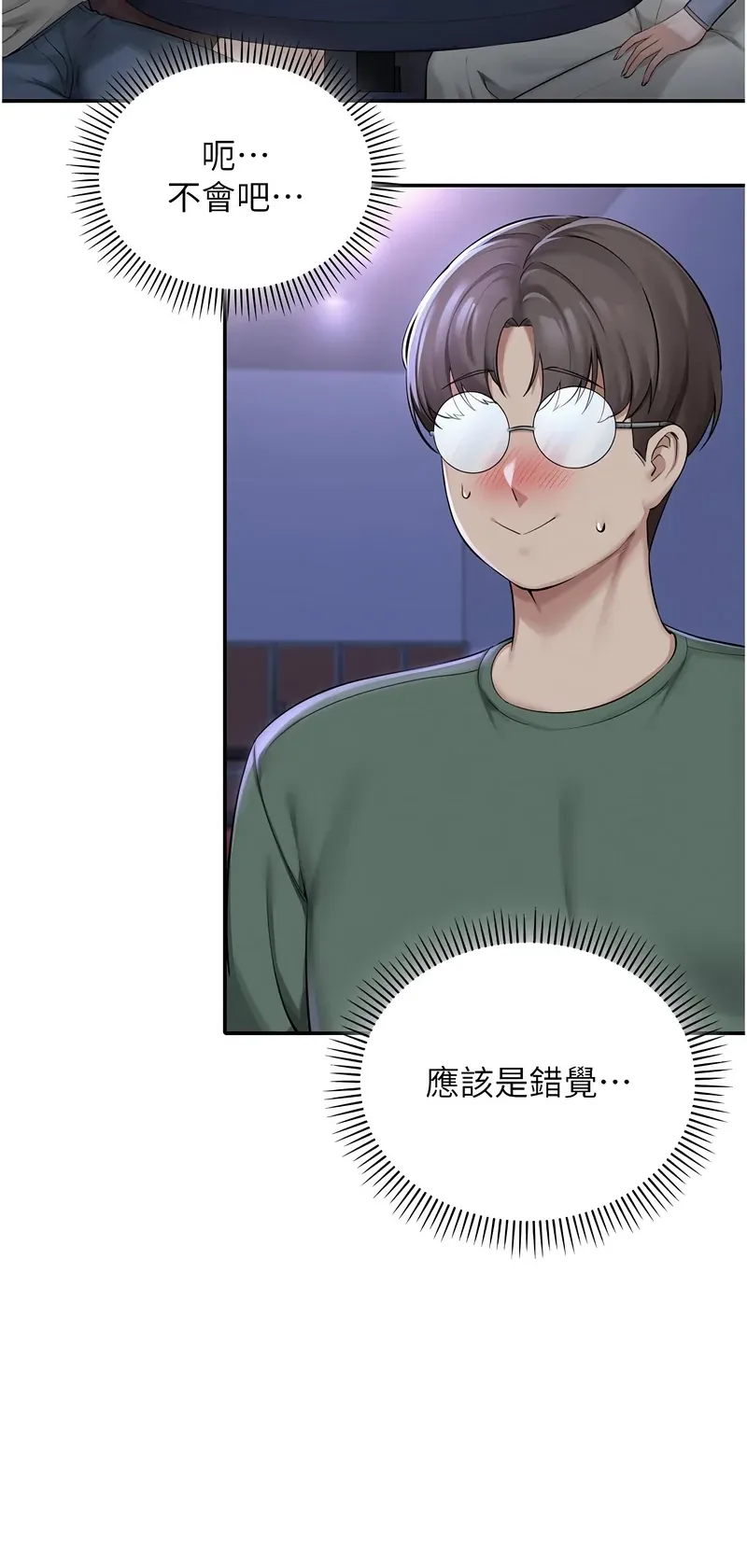 校园成人礼