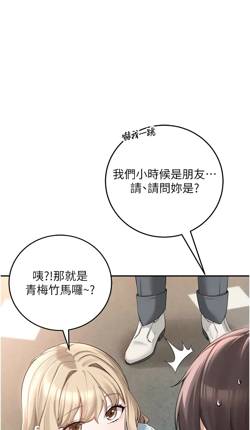 校园成人礼