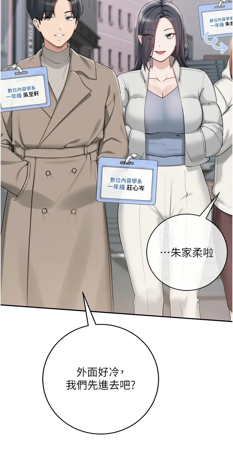 校园成人礼
