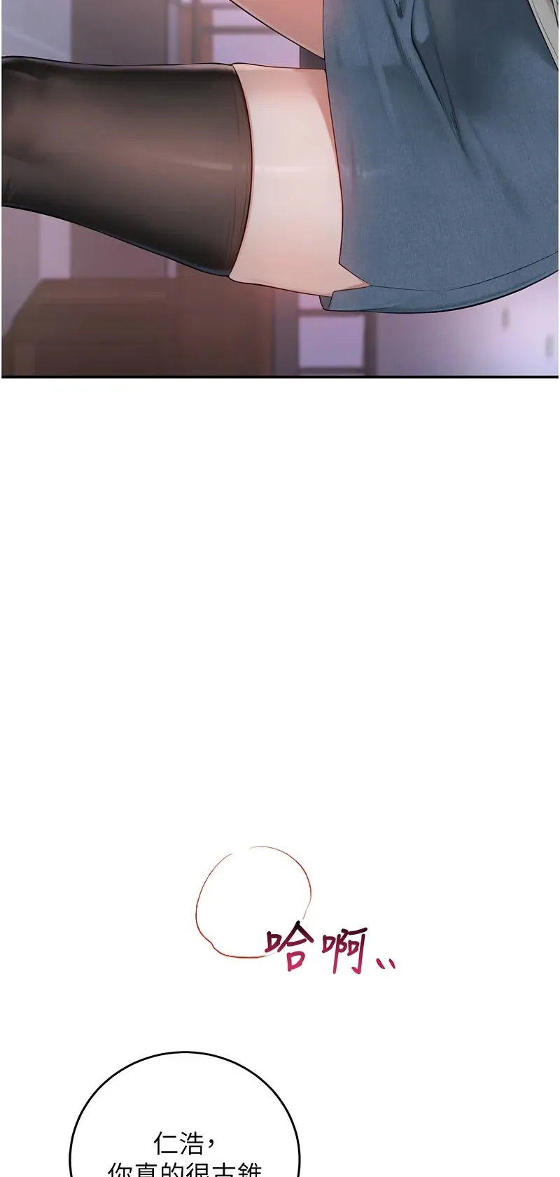校园成人礼