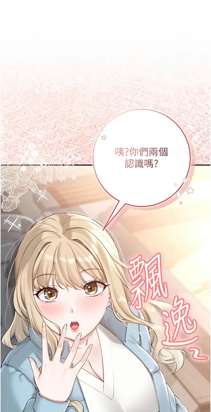 校园成人礼