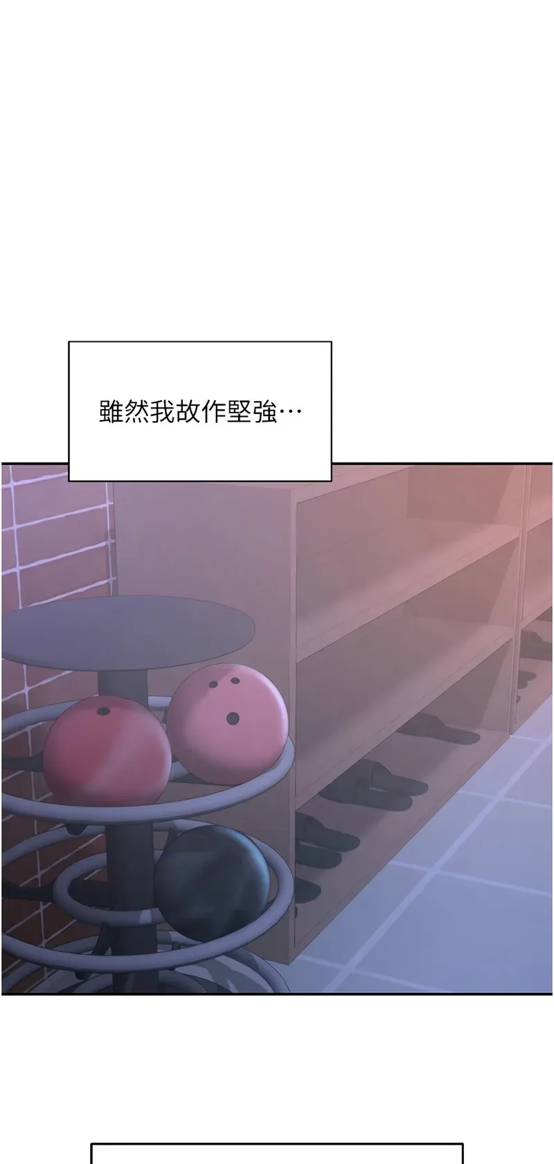 校园成人礼
