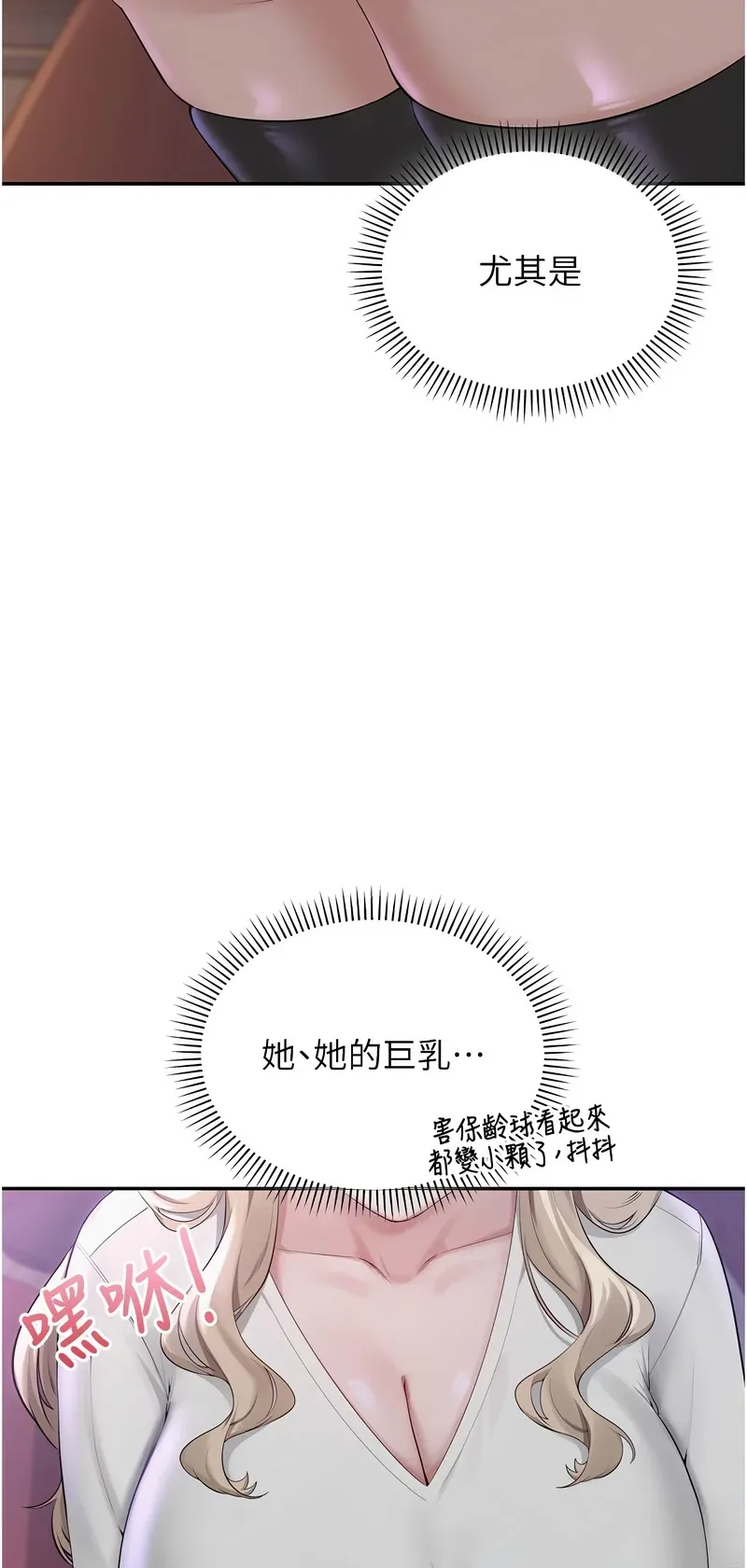 校园成人礼