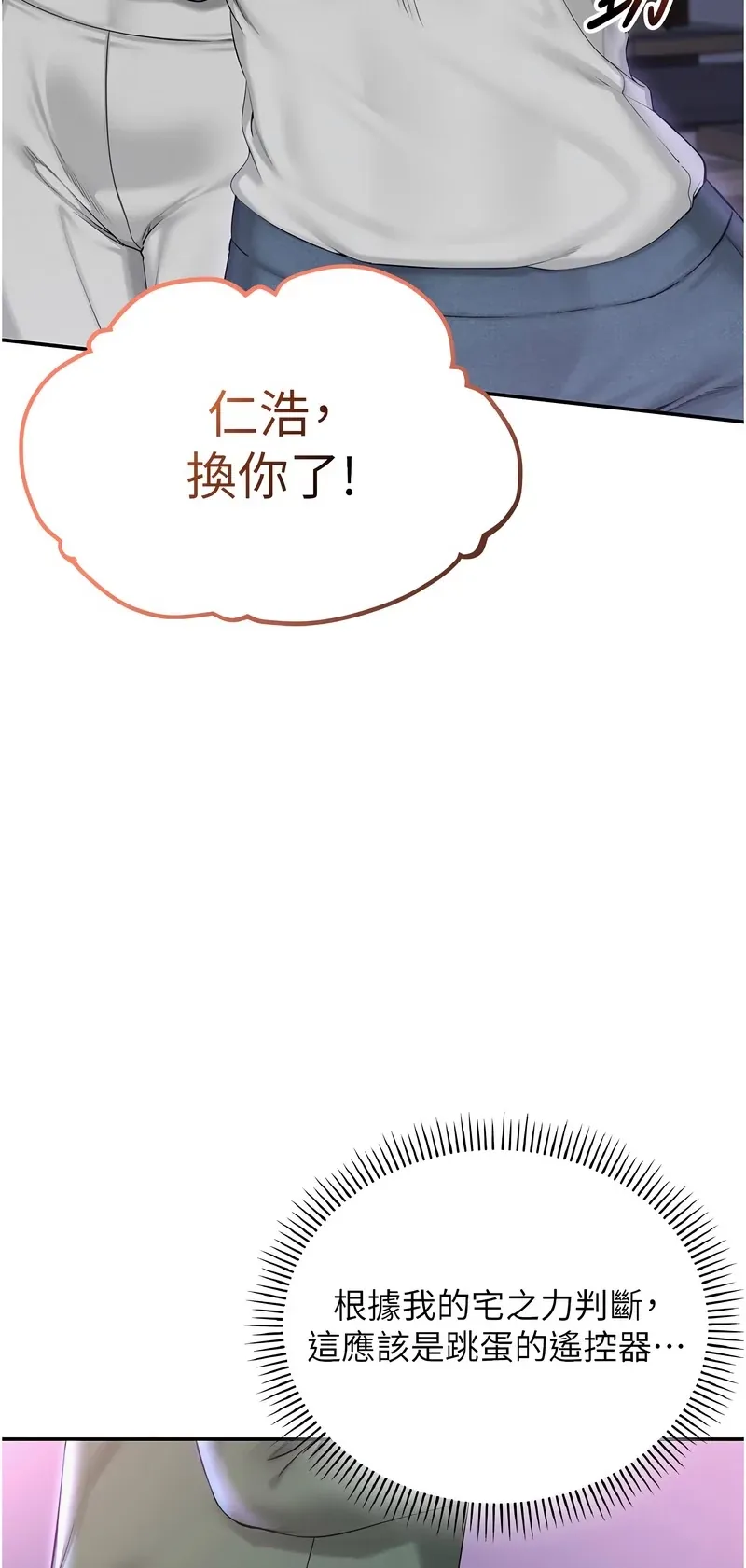 校园成人礼