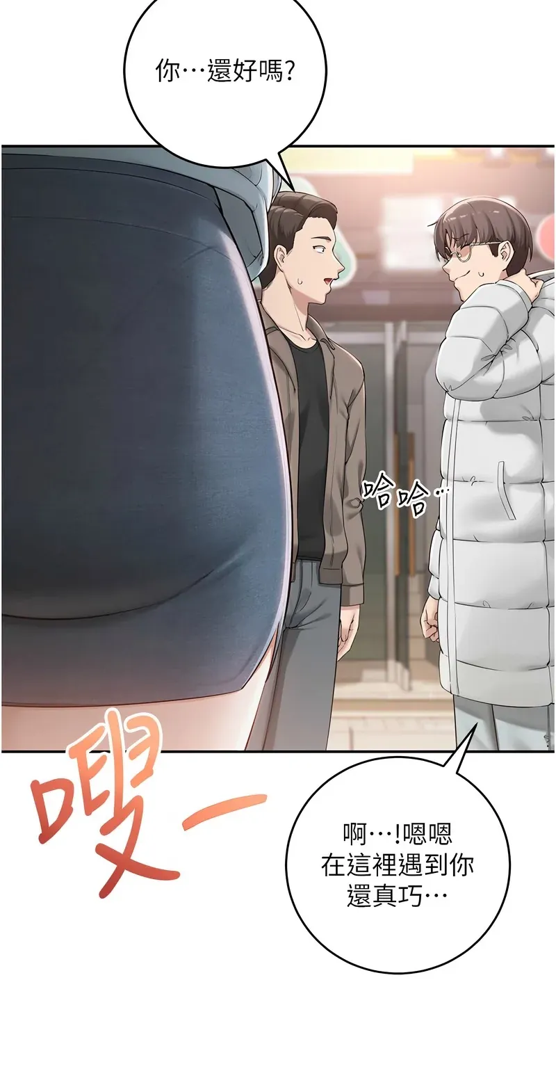 校园成人礼