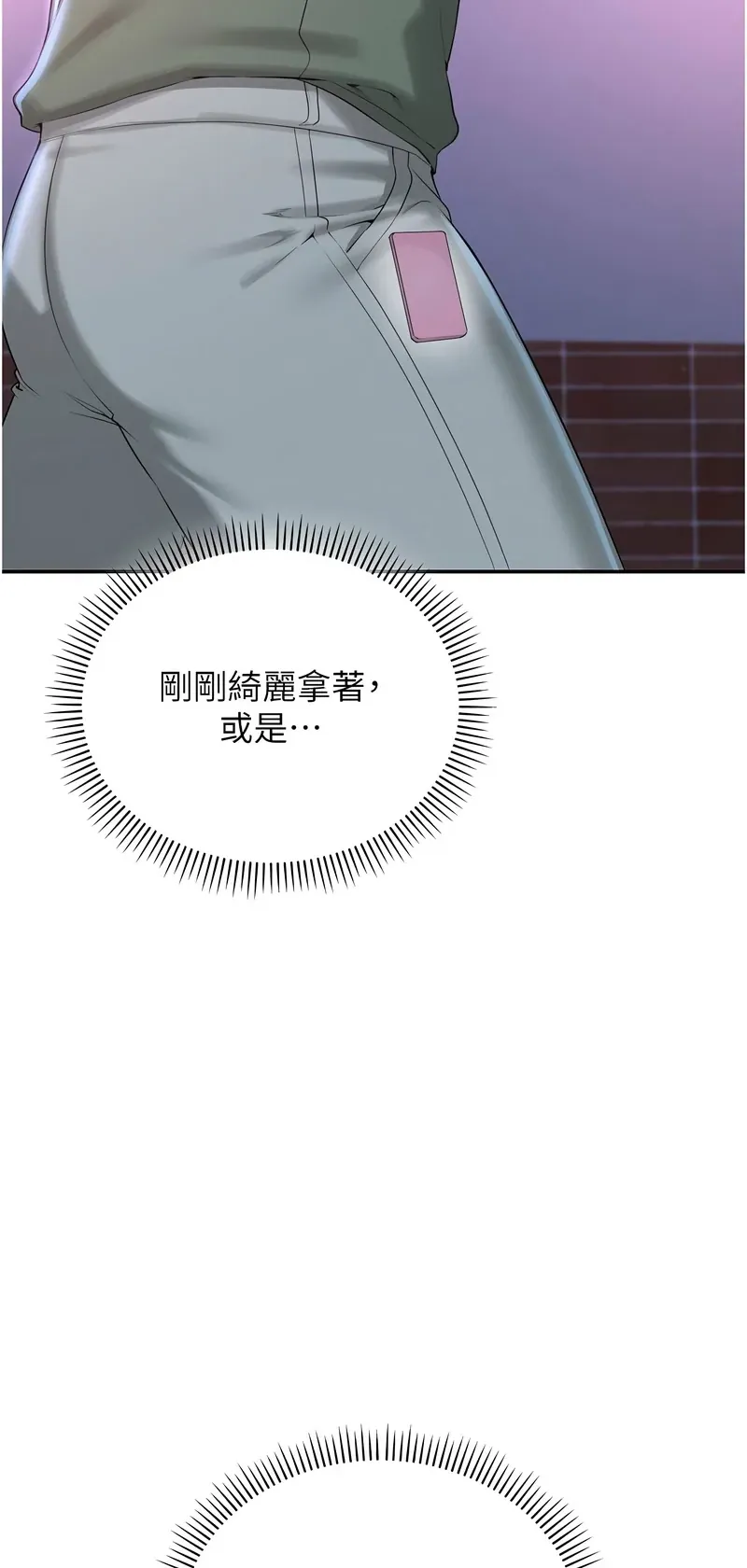 校园成人礼