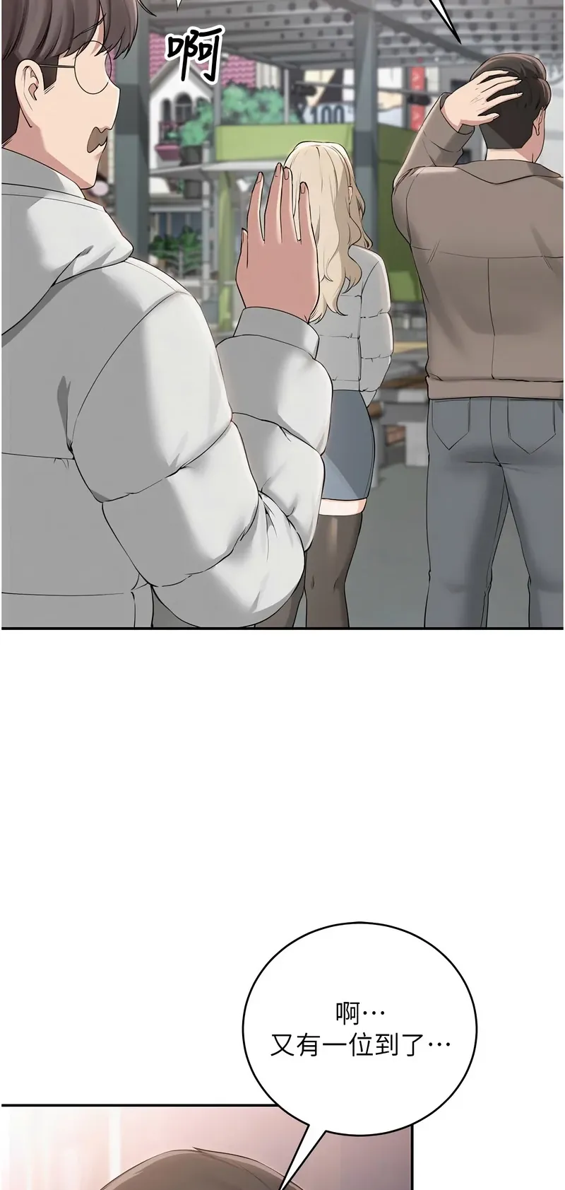 校园成人礼