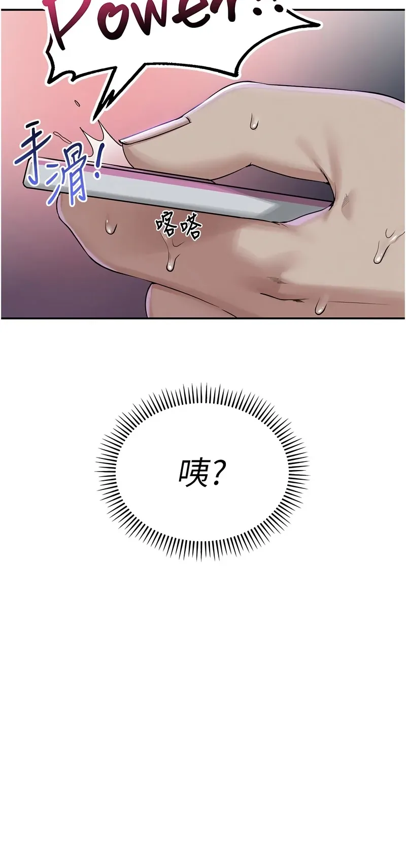 校园成人礼