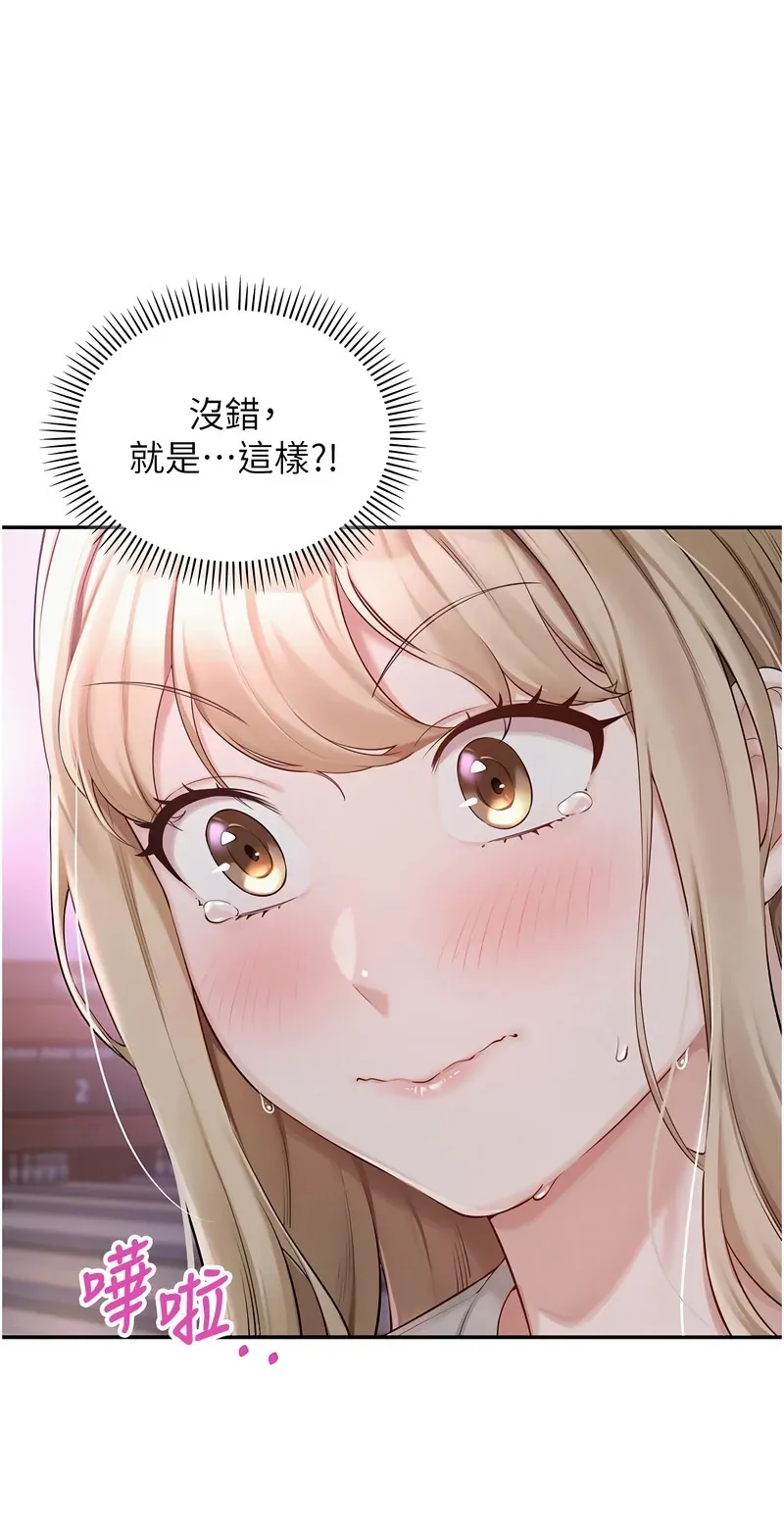 校园成人礼