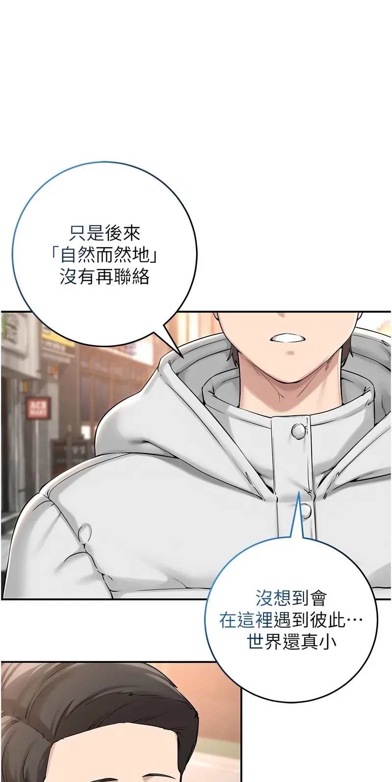 校园成人礼