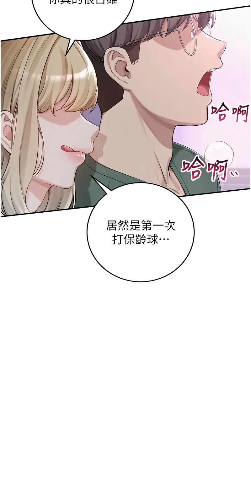 校园成人礼