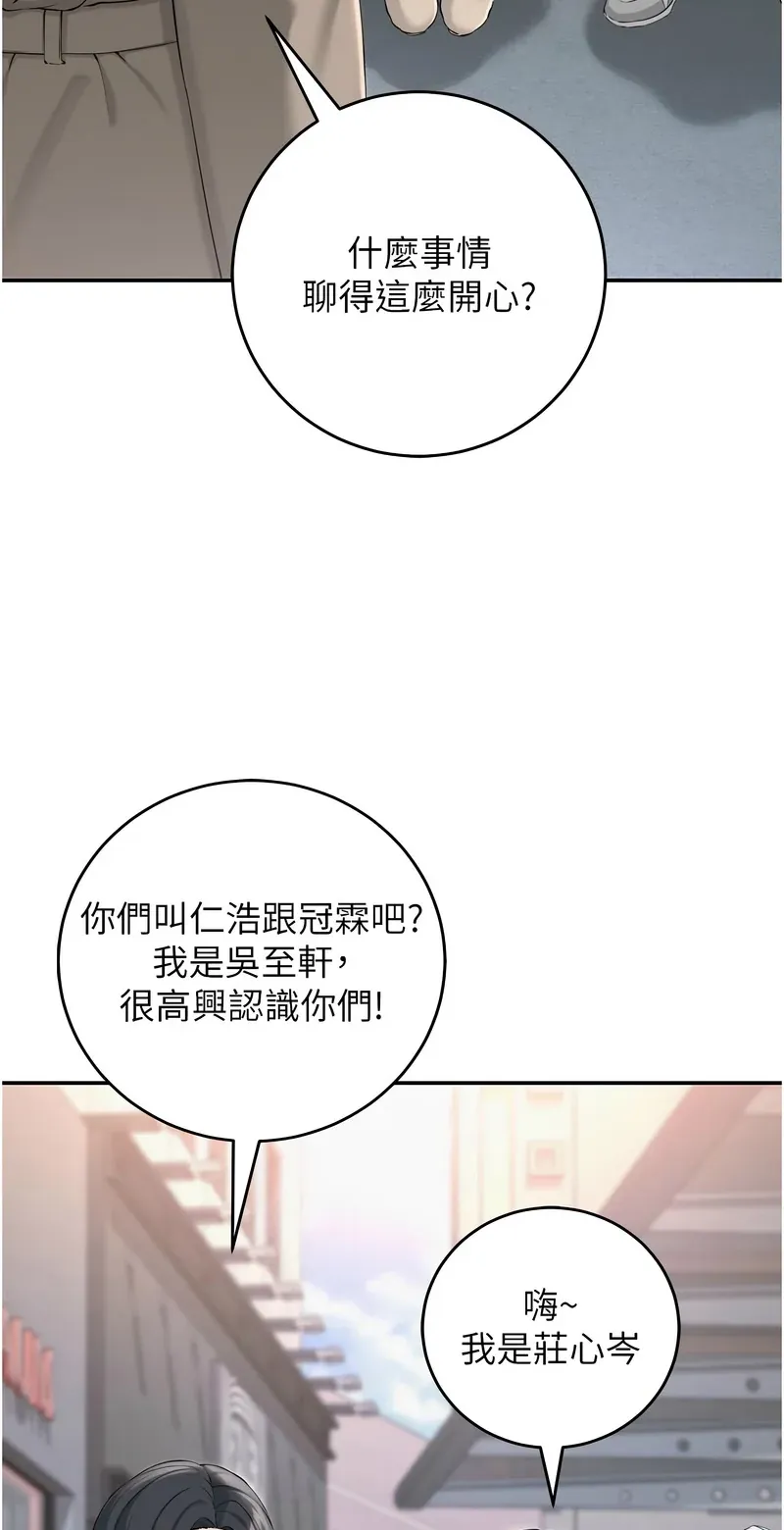 校园成人礼