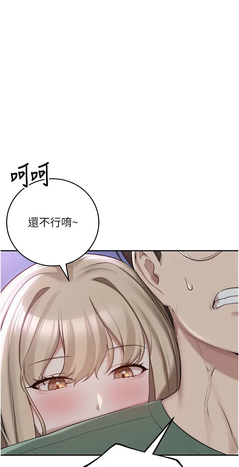 校园成人礼