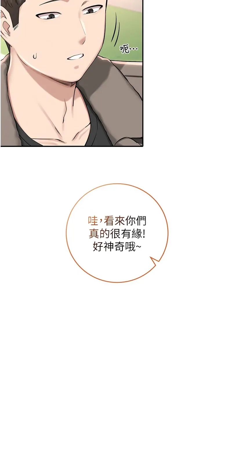 校园成人礼