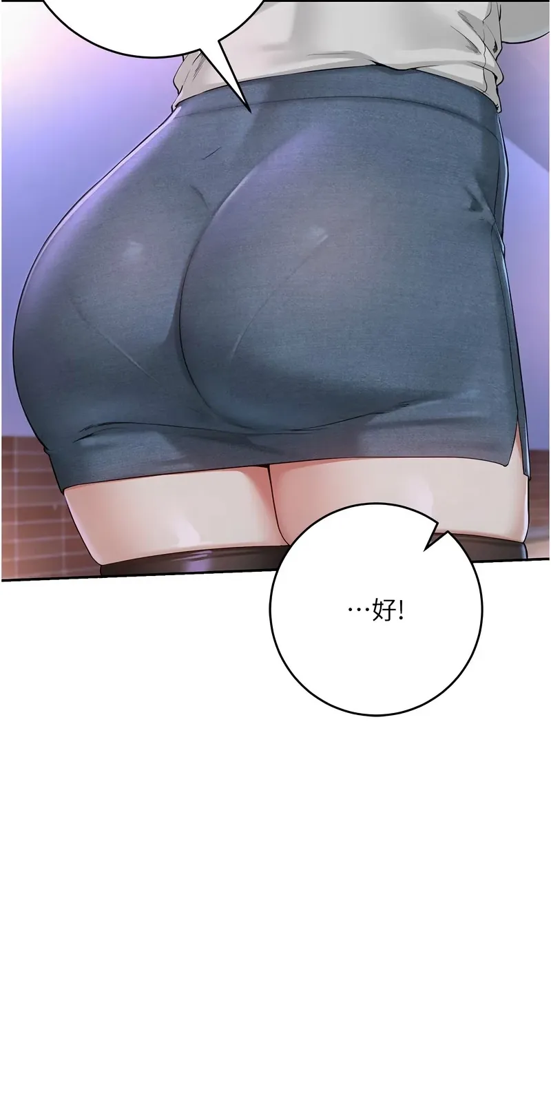 校园成人礼