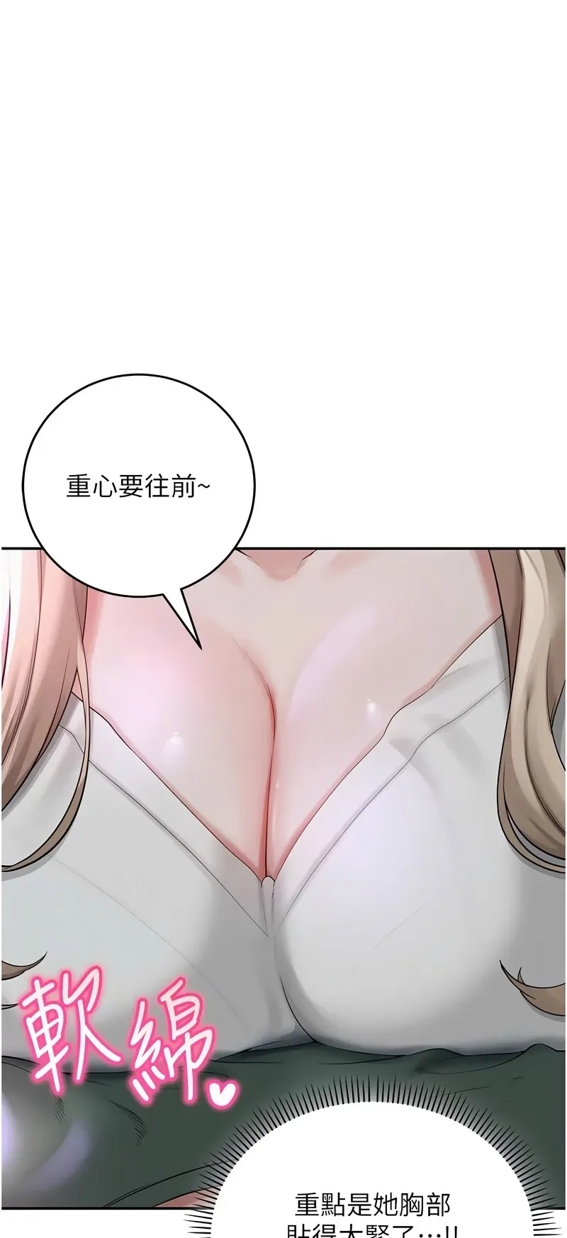 校园成人礼