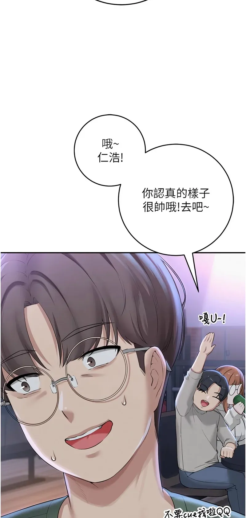 校园成人礼