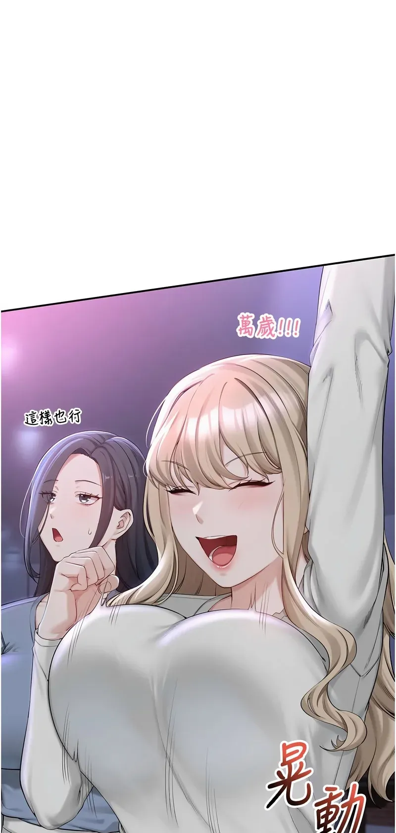 校园成人礼