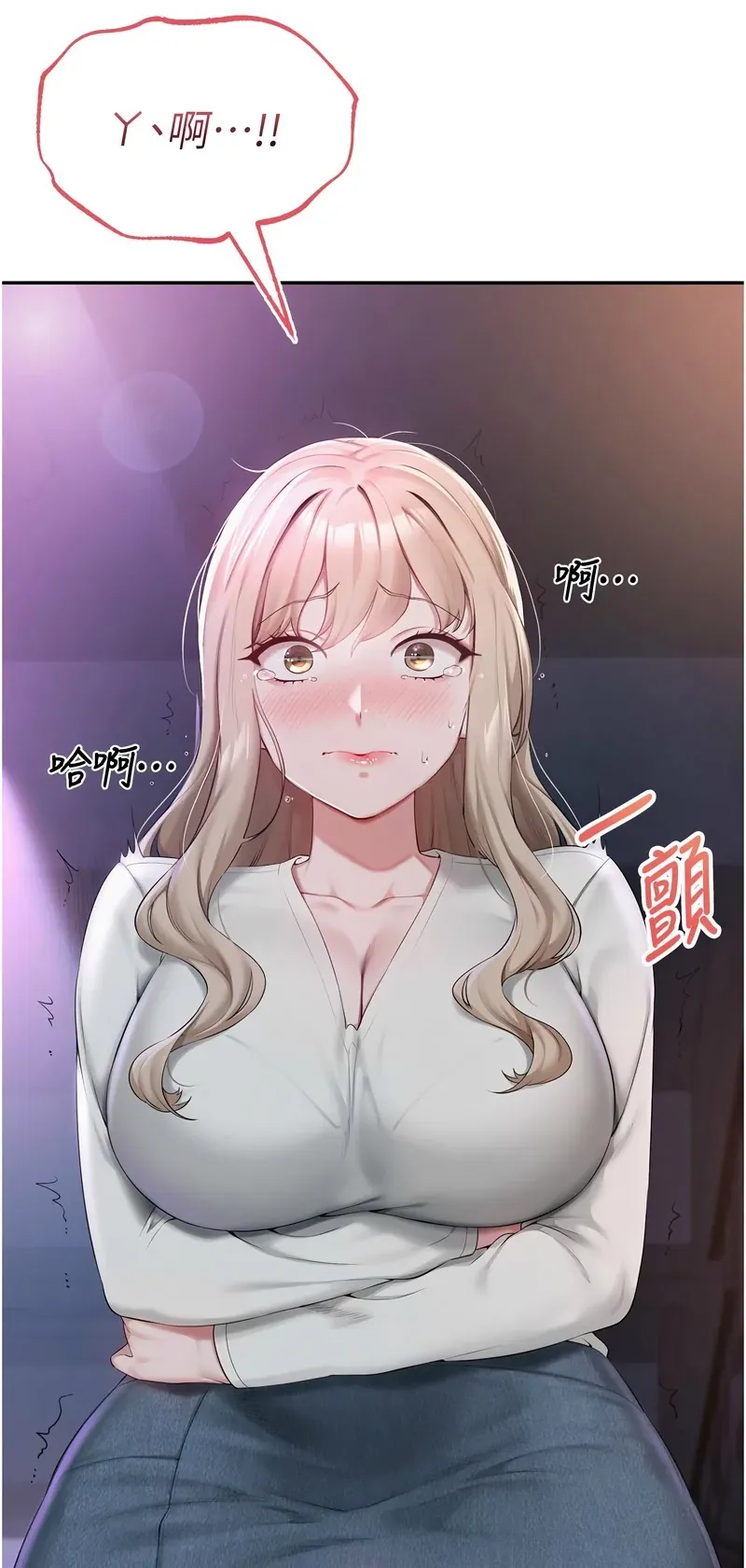 校园成人礼