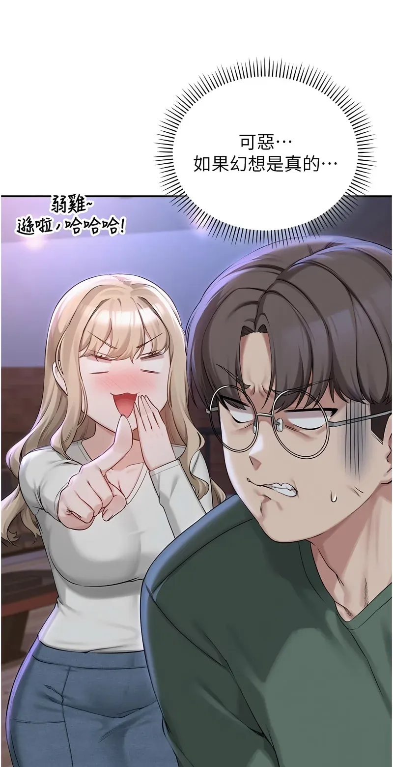 校园成人礼