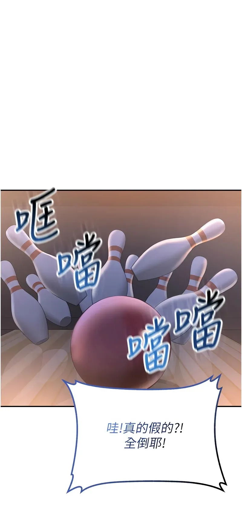 校园成人礼