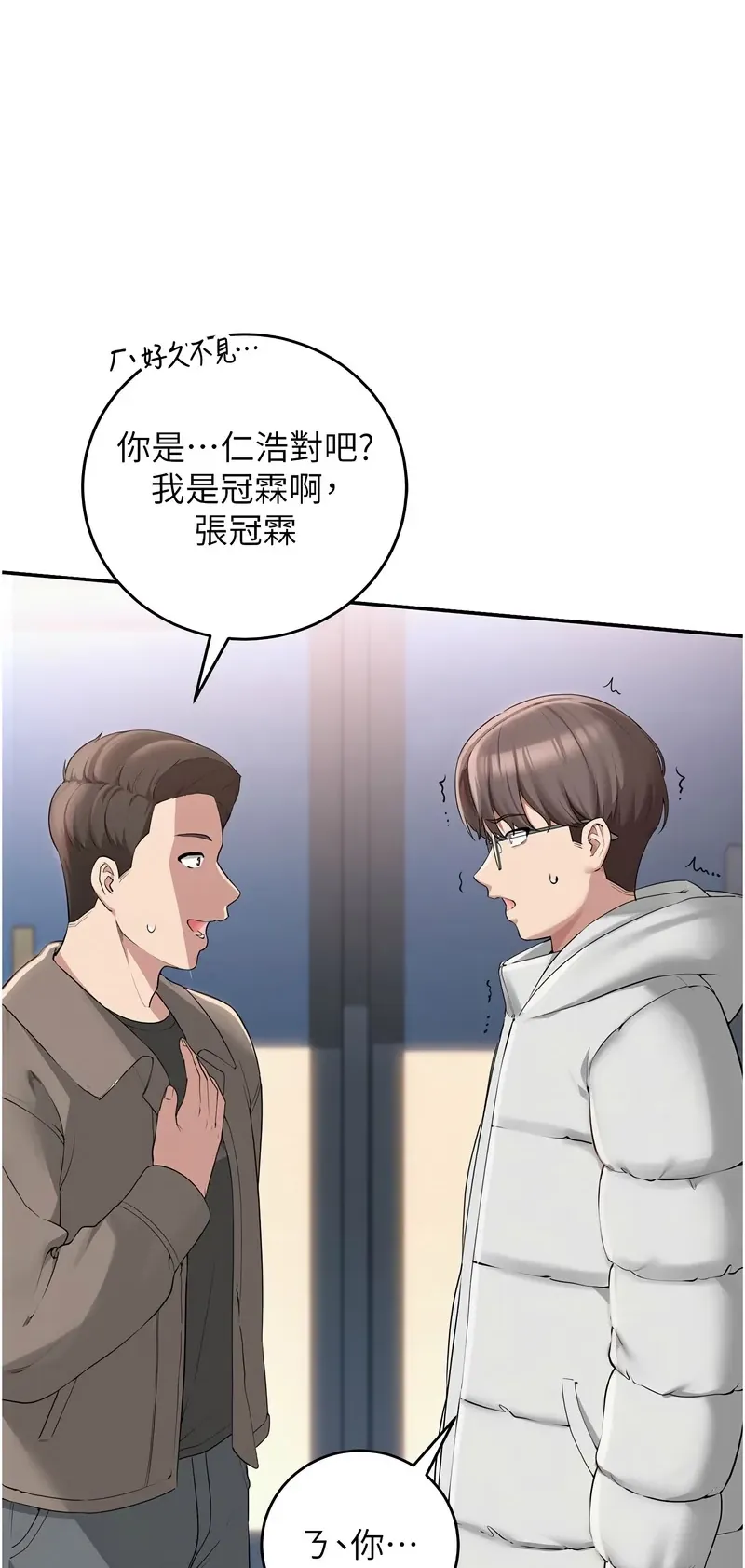 校园成人礼